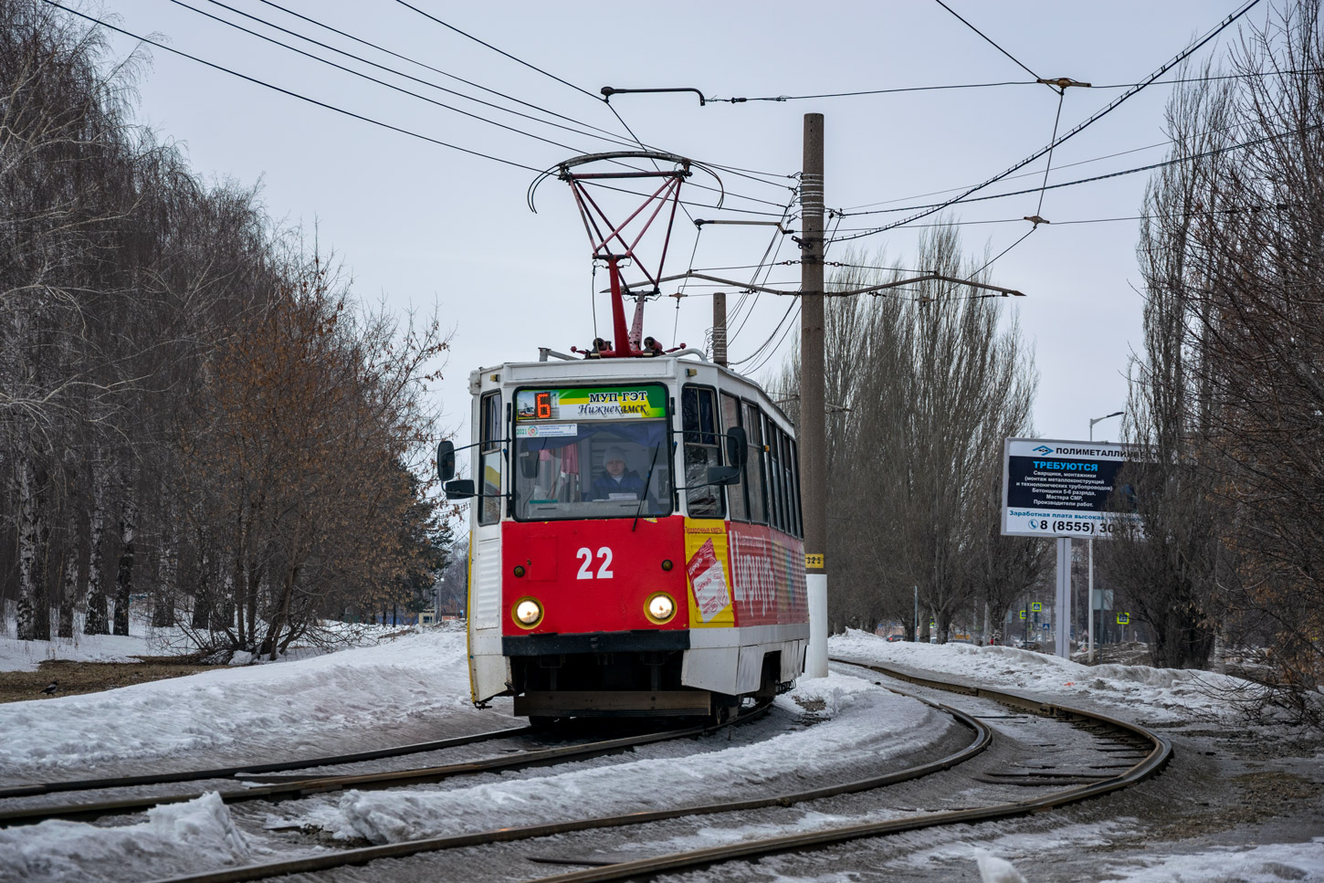 Нижнекамск, 71-605 (КТМ-5М3) № 22