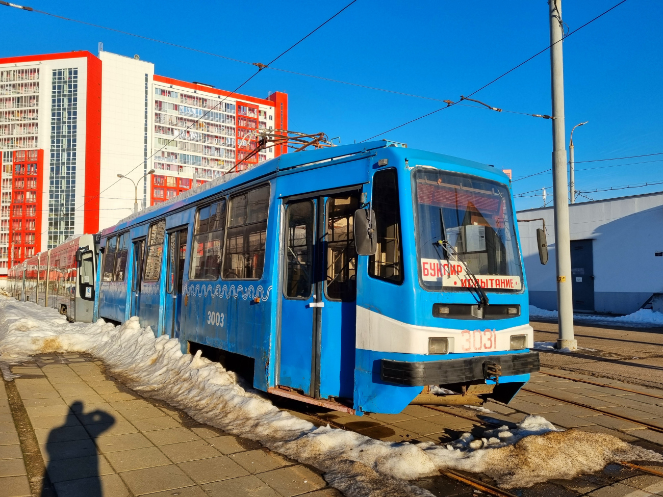 Maskva, 71-134A (LM-99AE) nr. 3031