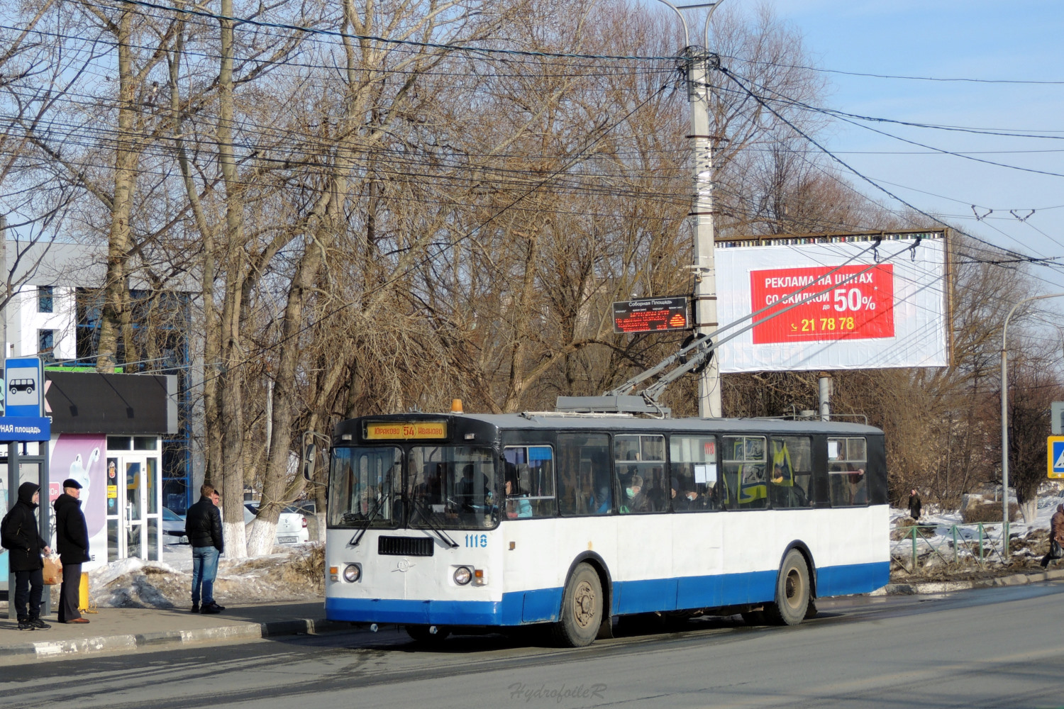 Новочебоксарск, ЗиУ-682Г-016 (018) № 1118