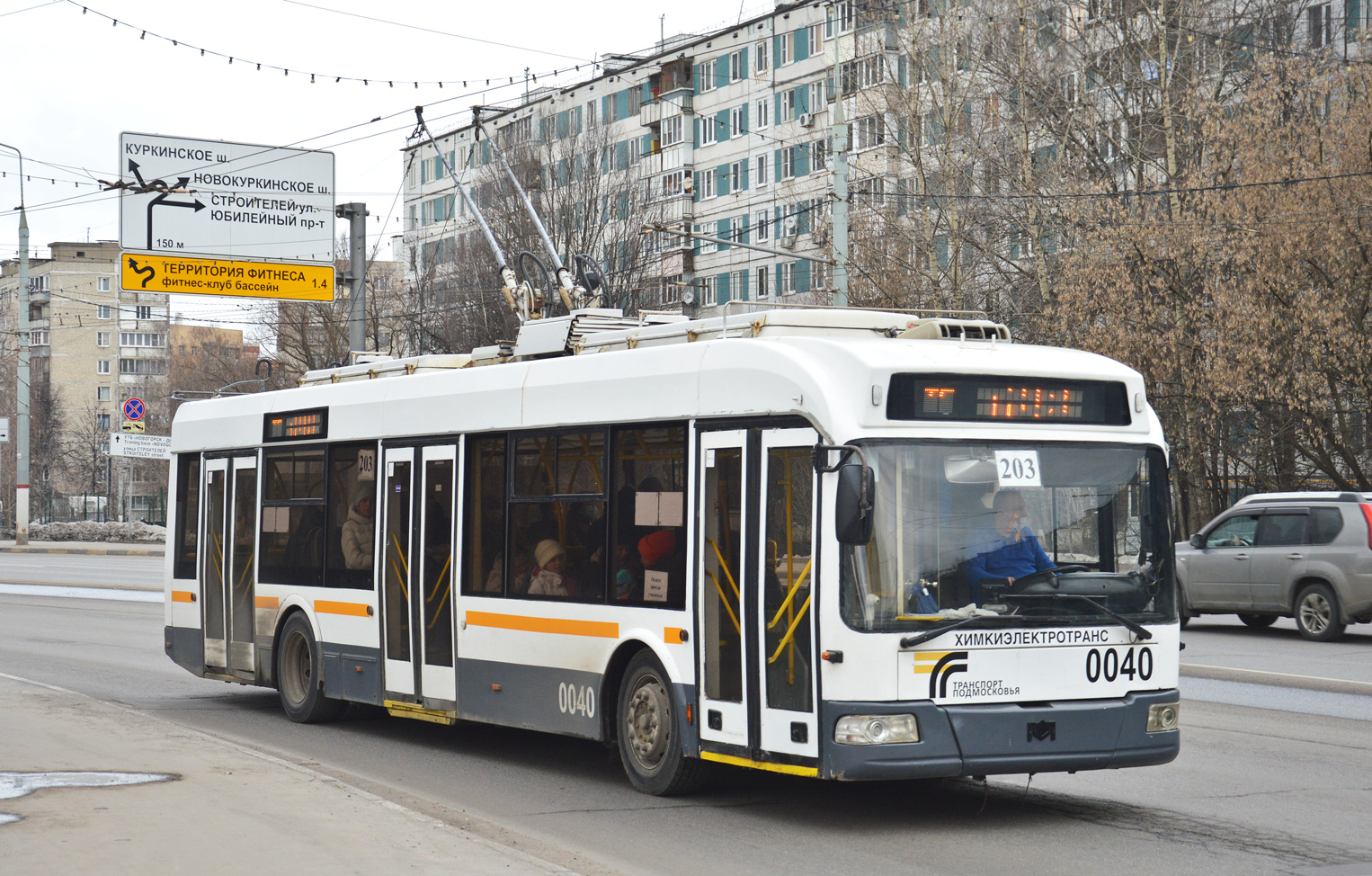 Химки, БКМ 321 № 0040