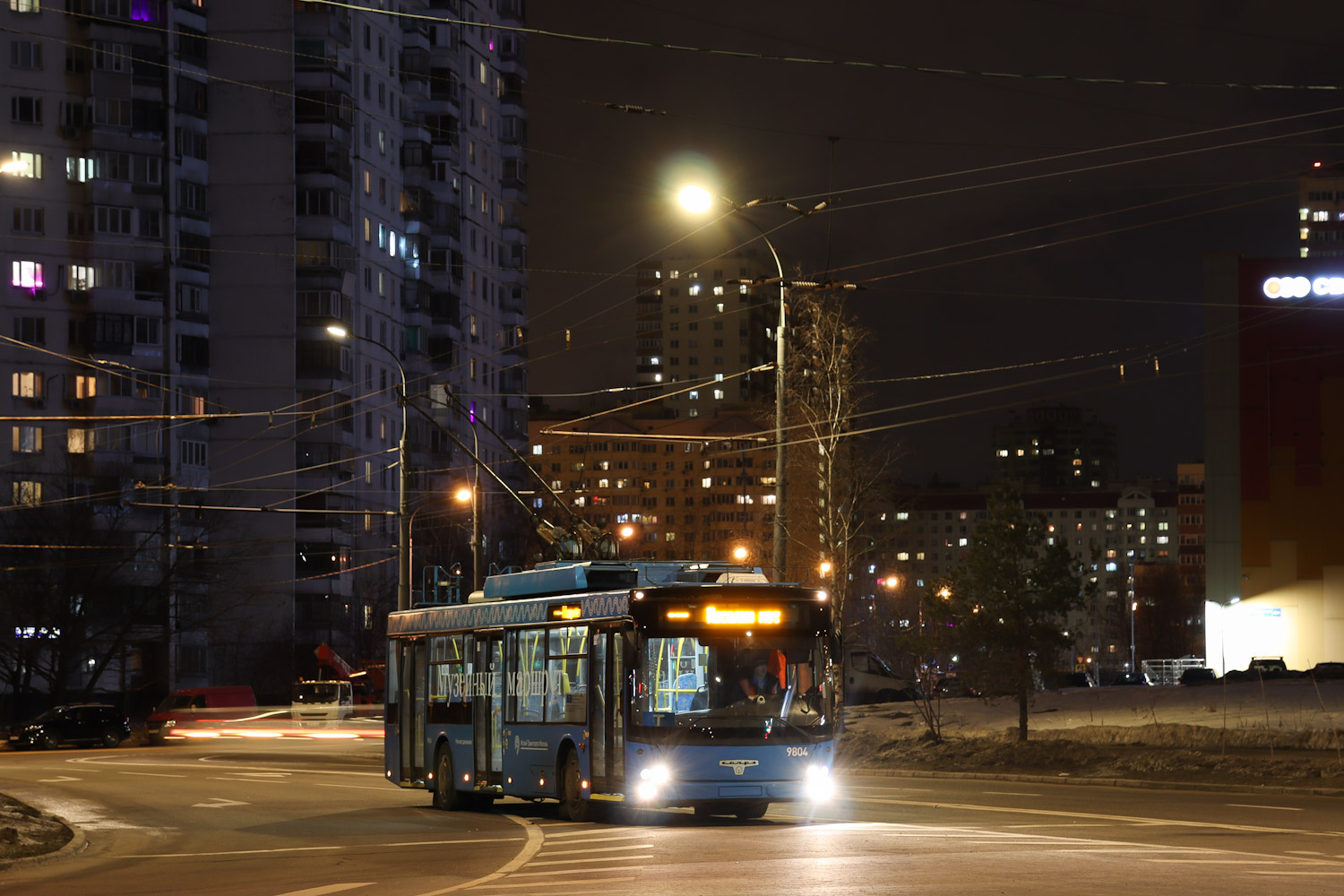 Москва, СВАРЗ-МАЗ-6275 № 9804