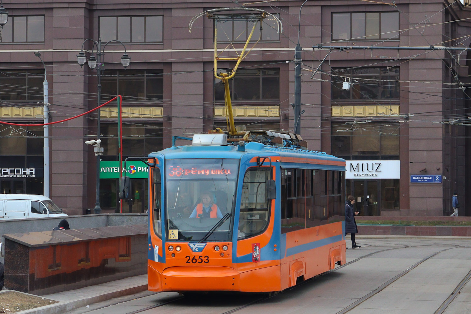 Москва, 71-623-02 № 2653