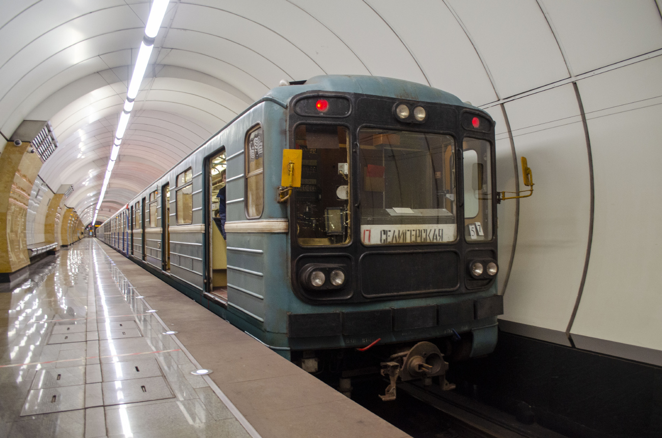 Москва, 81-717.5 (ЛВЗ/ВМ) № 10167