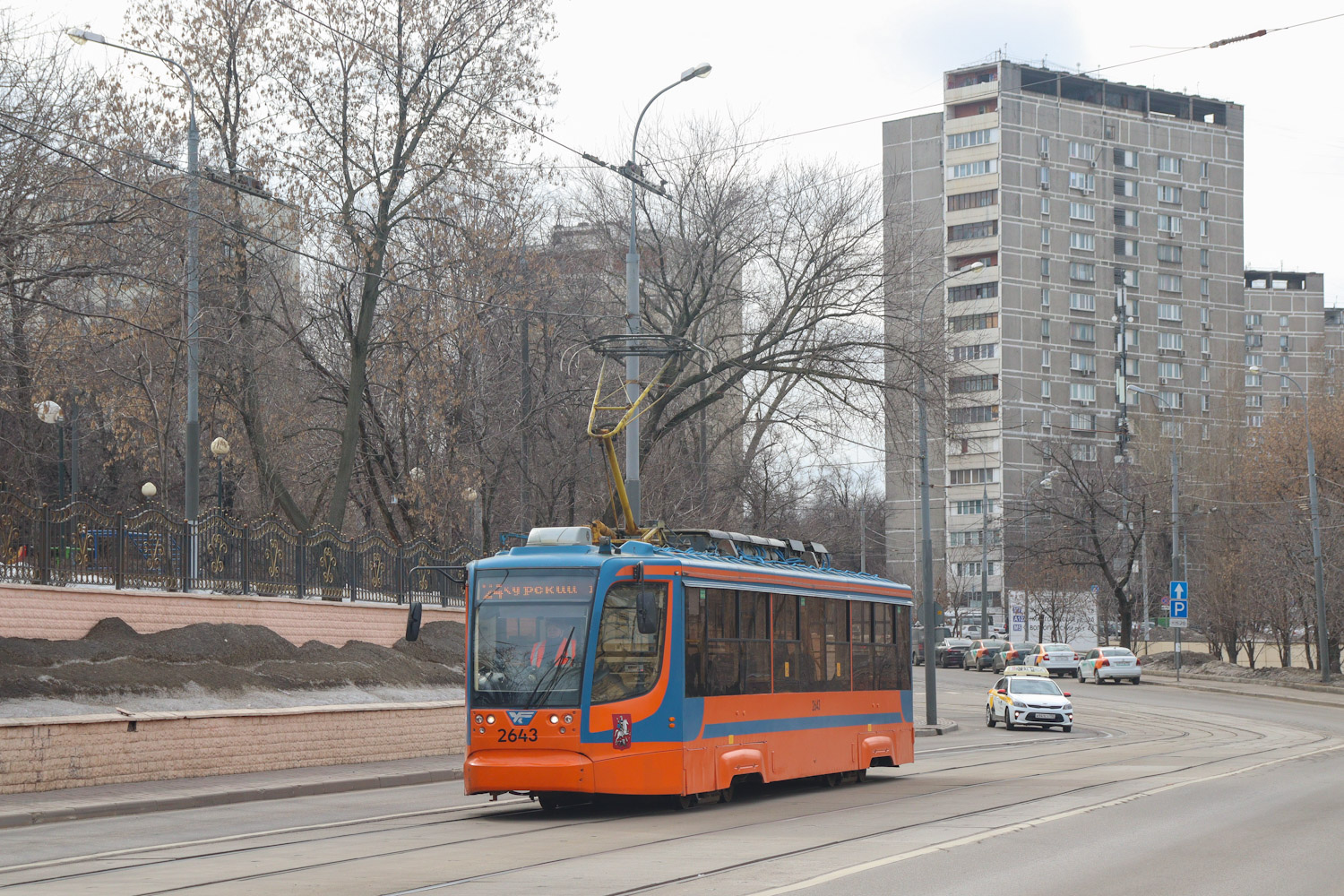 Moszkva, 71-623-02 — 2643