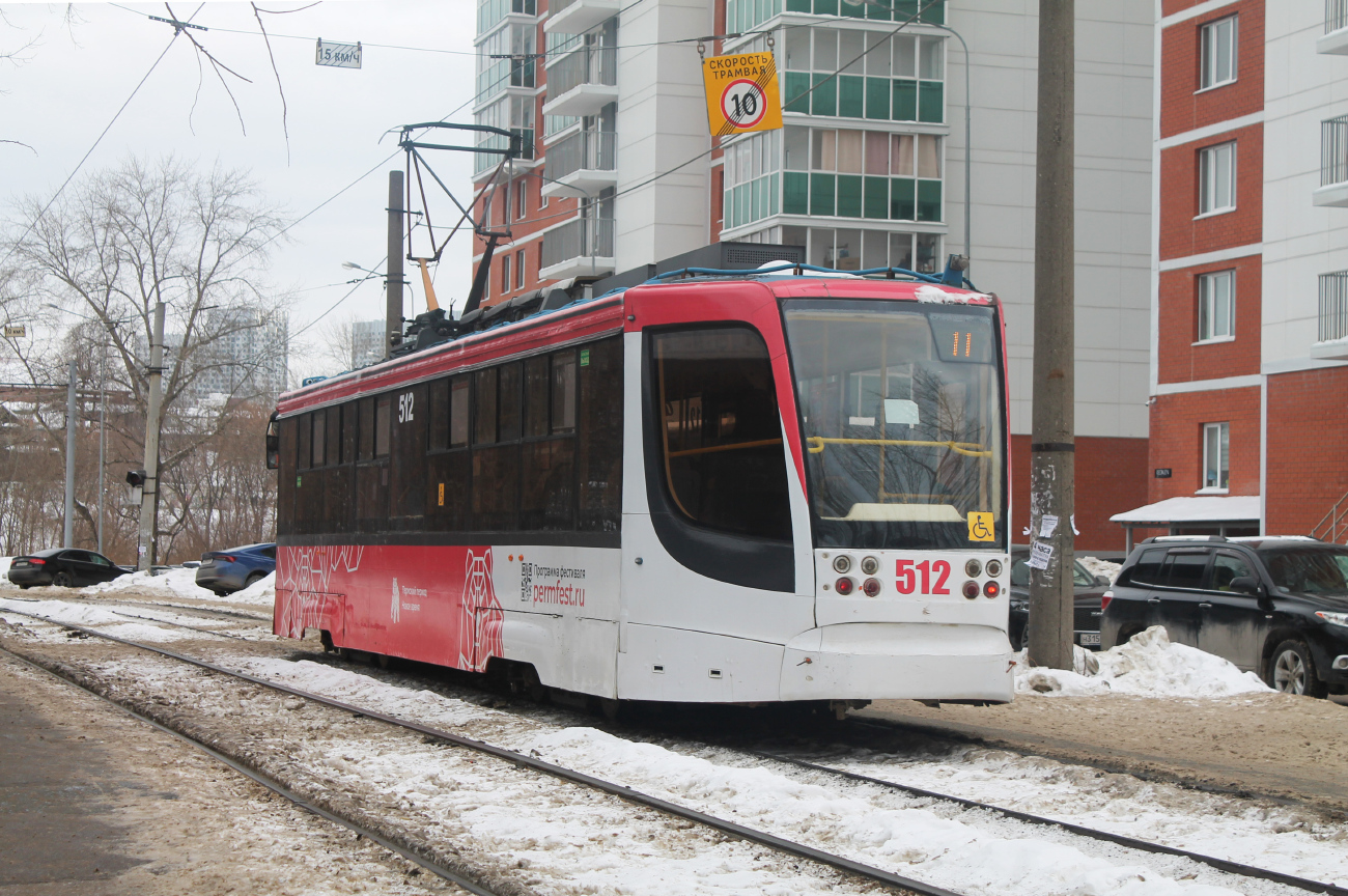 Пермь, 71-623-01 № 512