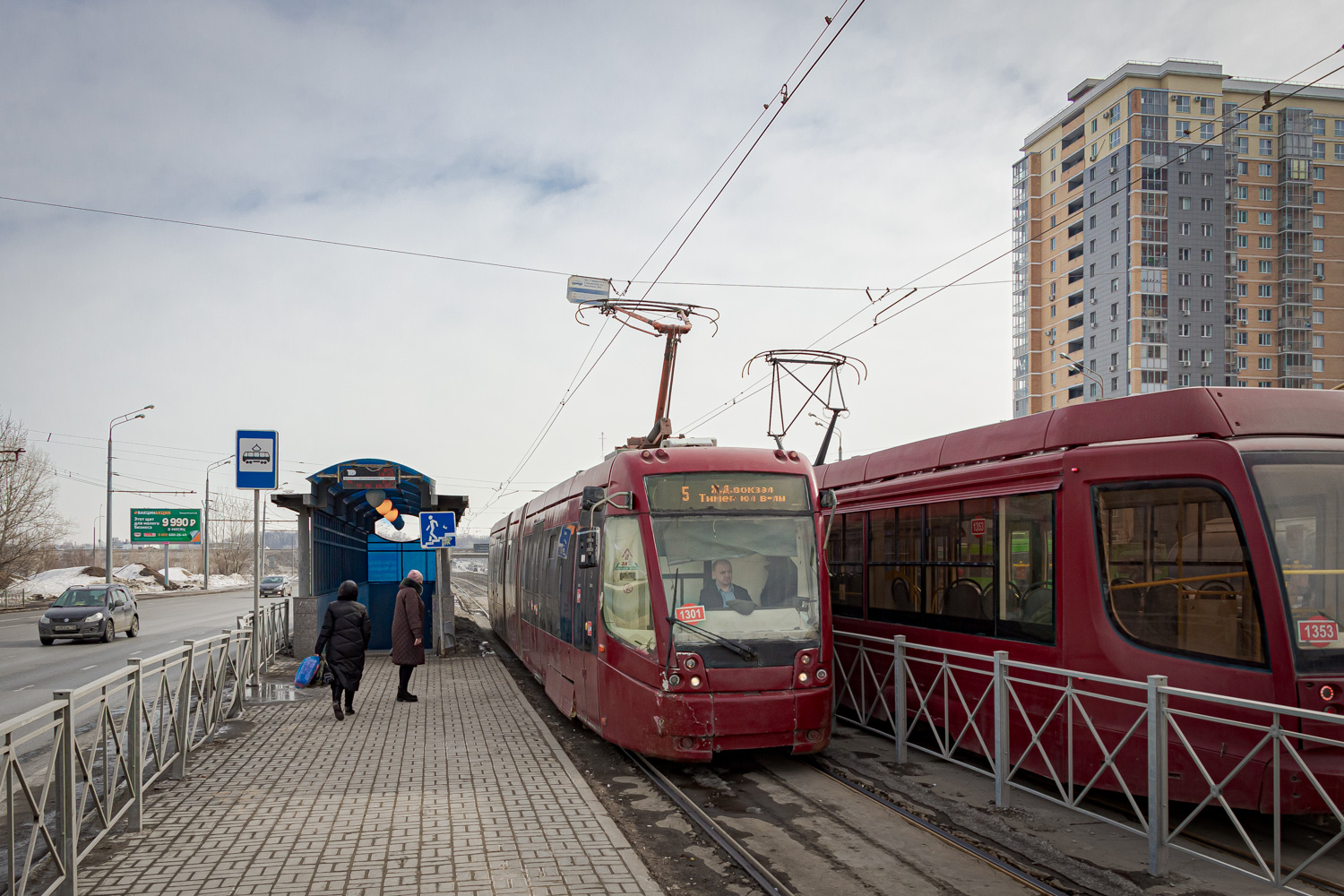 Казань, БКМ 84300М № 1301