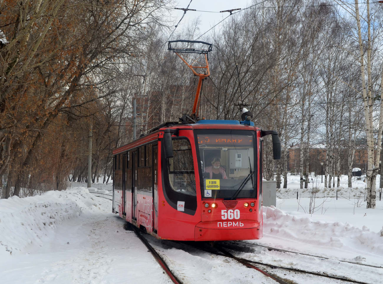 Пермь, 71-623-00 № 560