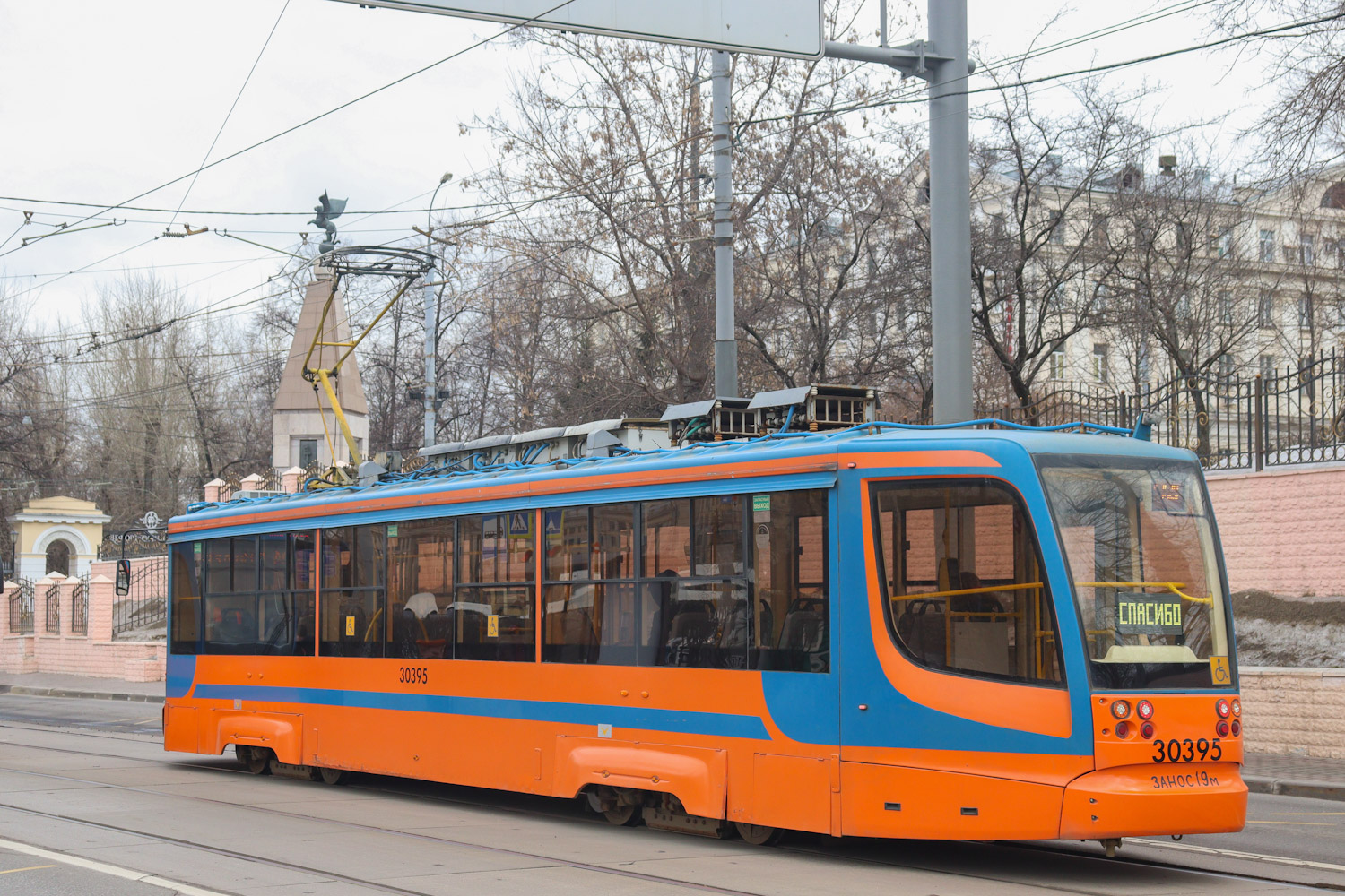 Москва, 71-623-02 № 30395