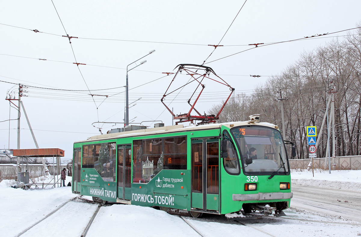 Нижний Тагил, 71-407 № 350