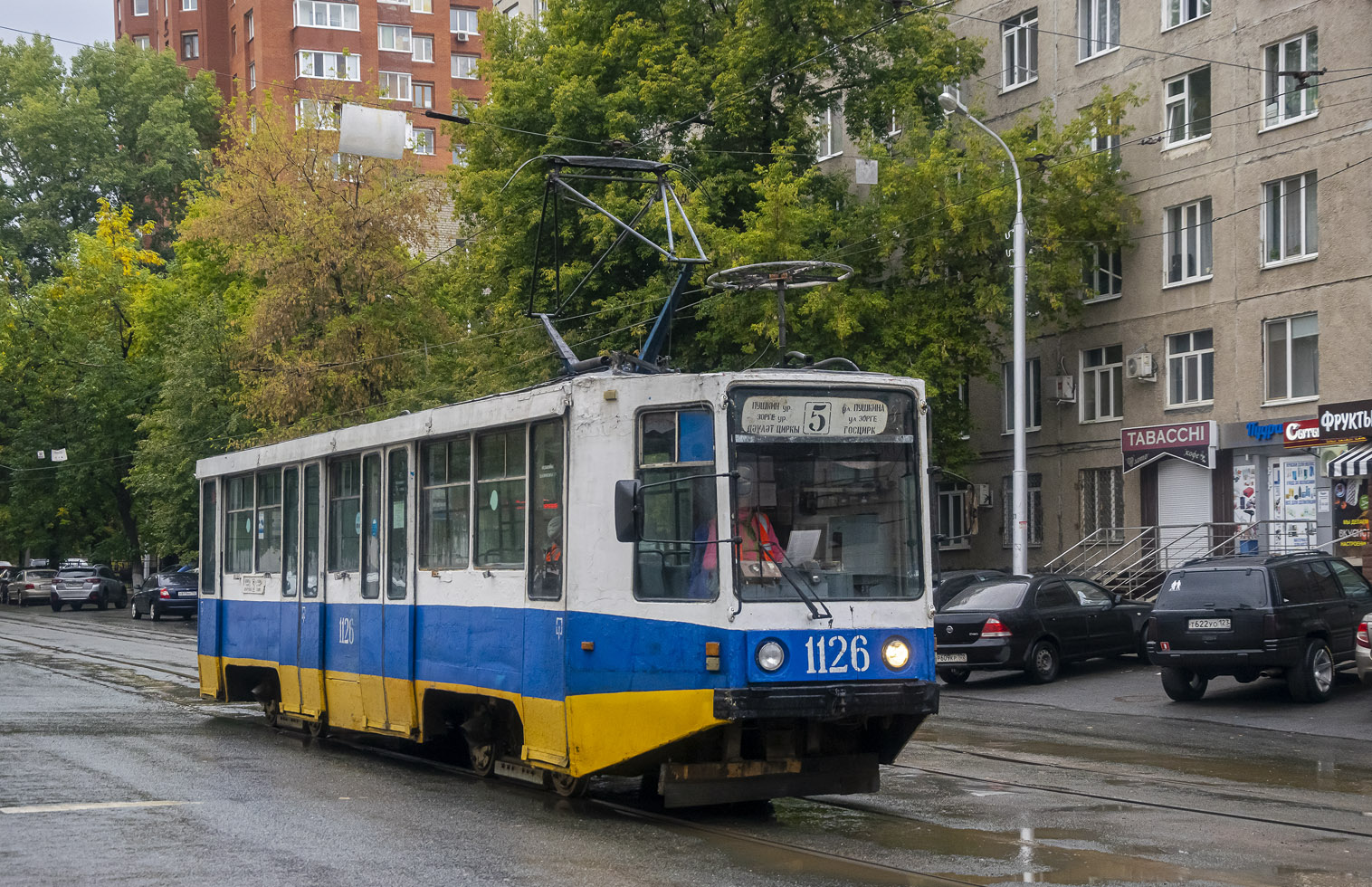 Уфа, 71-608К № 1126