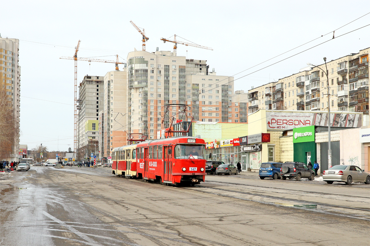 Екатеринбург, Tatra T3SU № 147