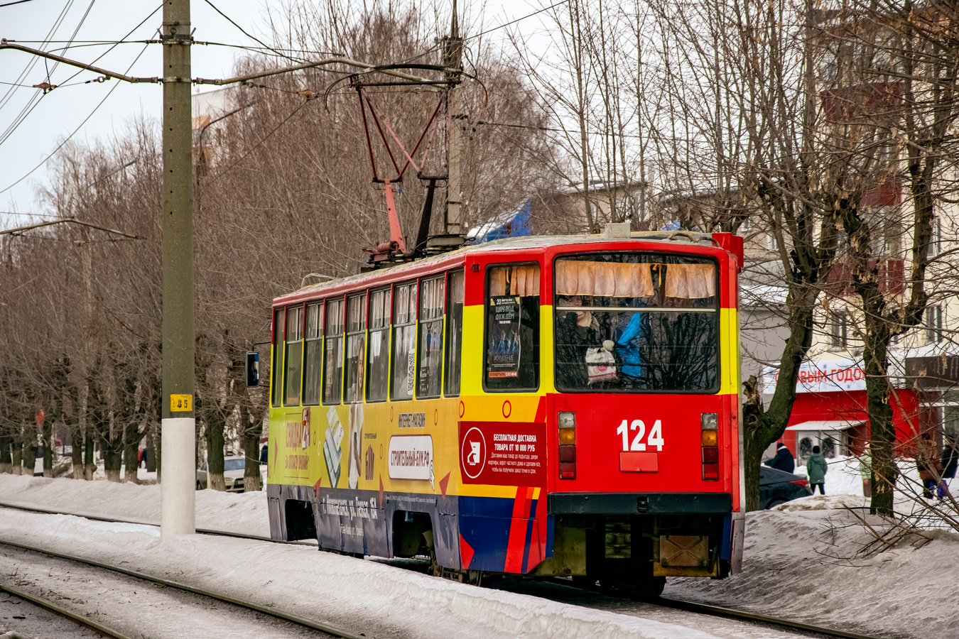 Нижнекамск, 71-608КМ № 124