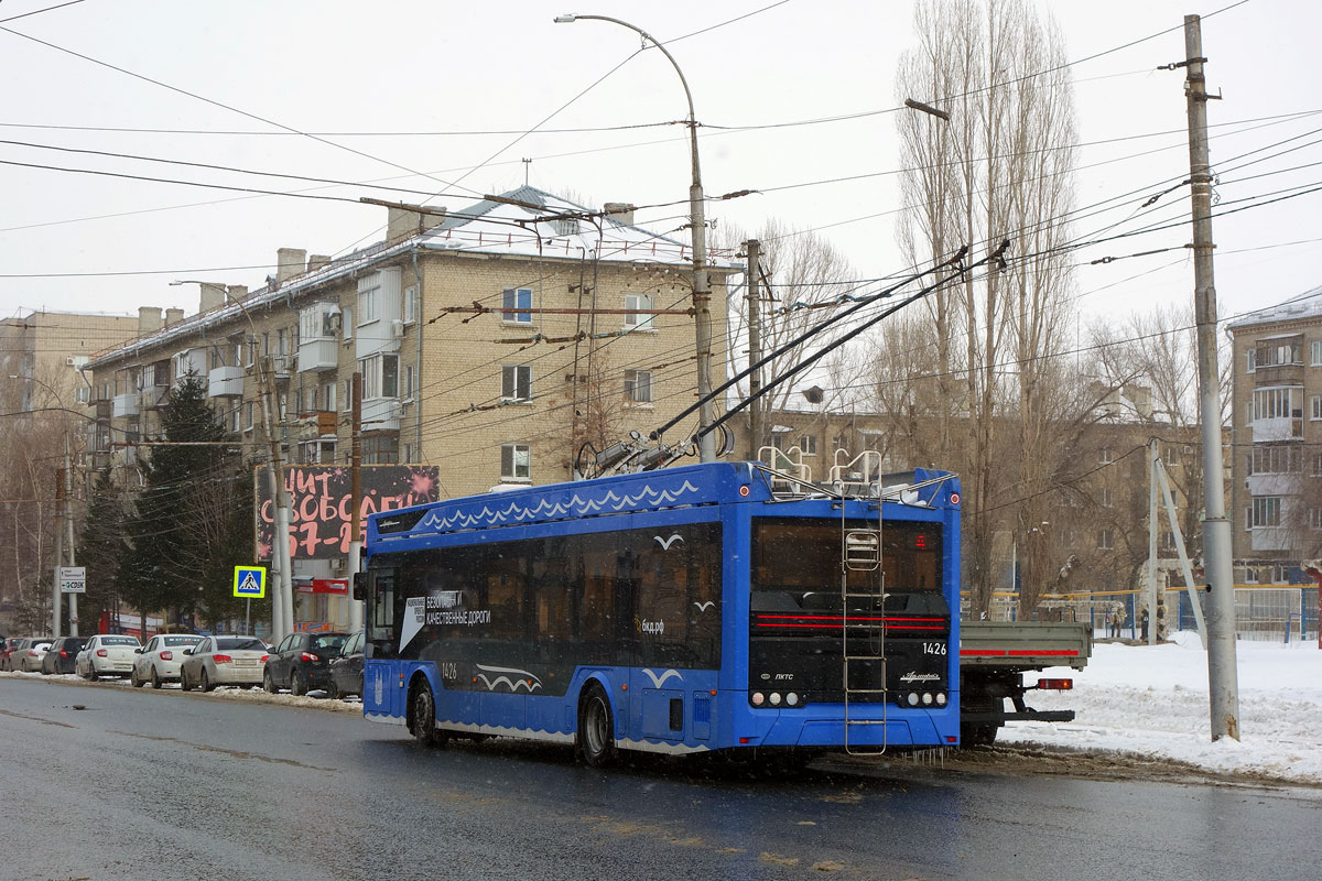 Саратов, ПКТС-6281.00 «Адмирал» № 1426