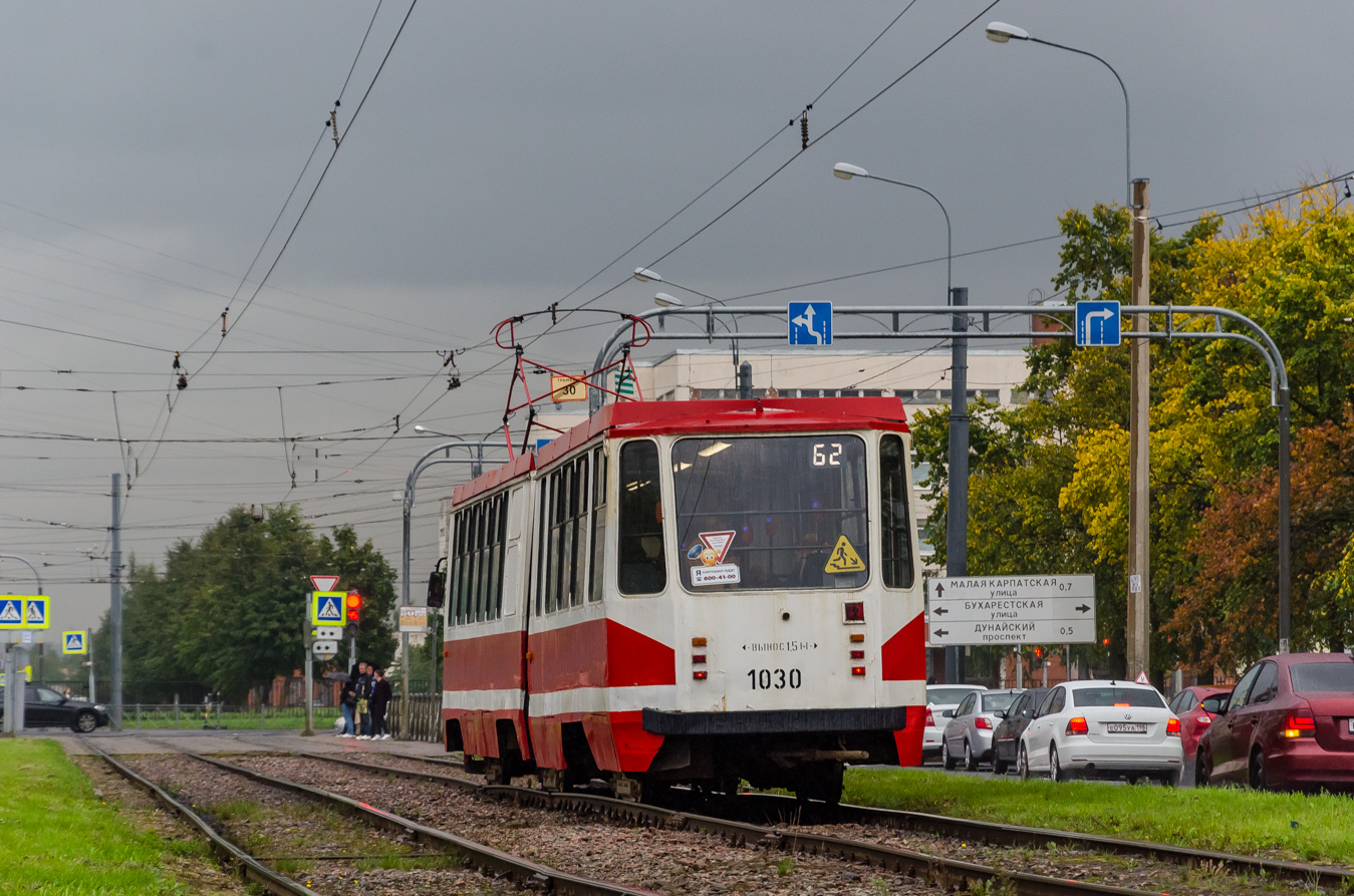 Санкт-Петербург, 71-147К (ЛВС-97К) № 1030