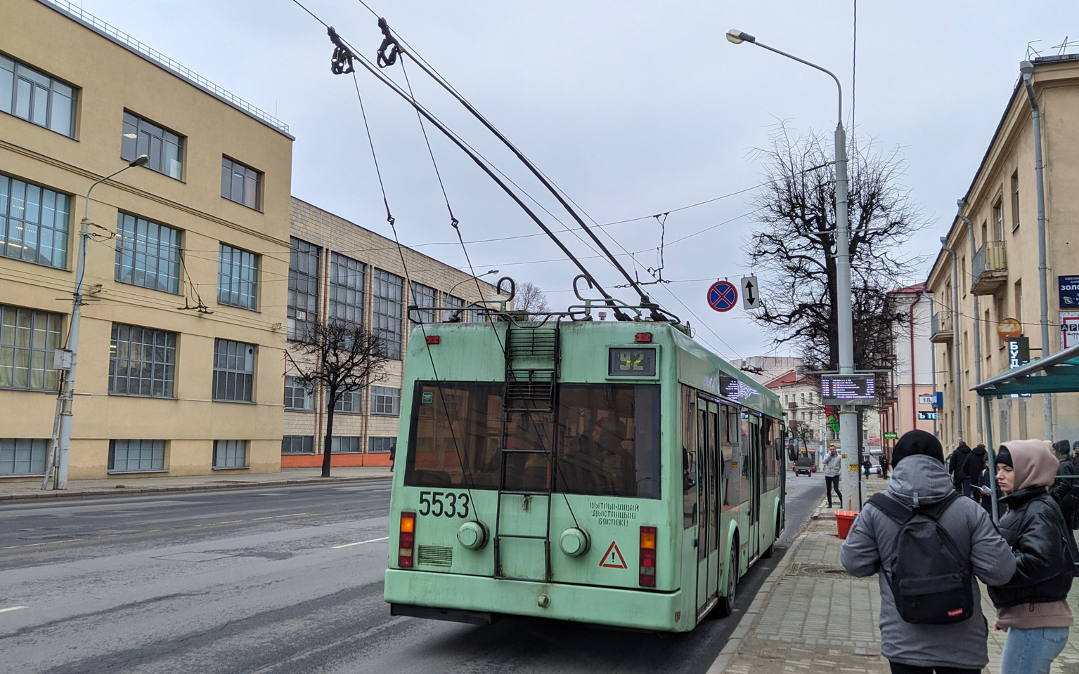 Minsk, BKM 321 Br. 5533