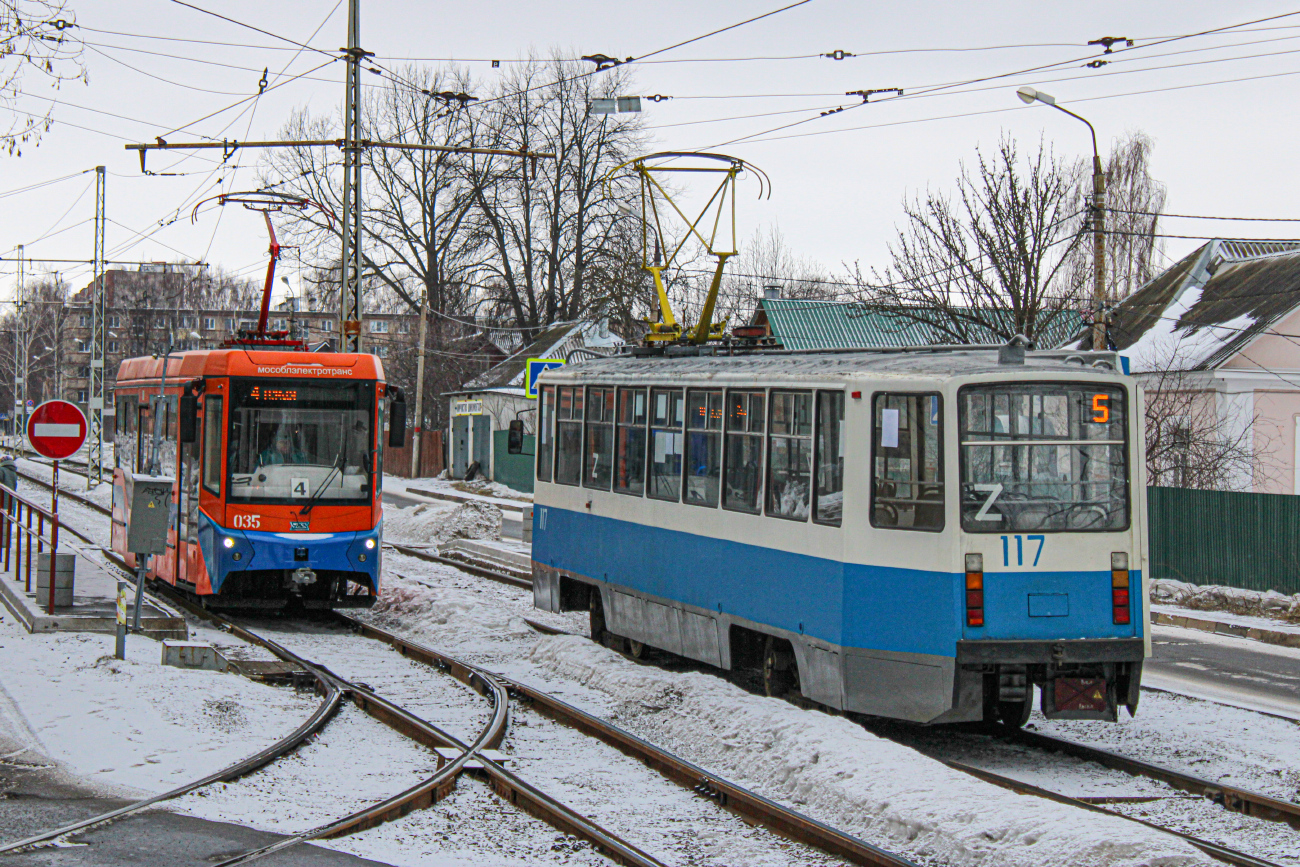 Коломна, 71-608КМ № 117