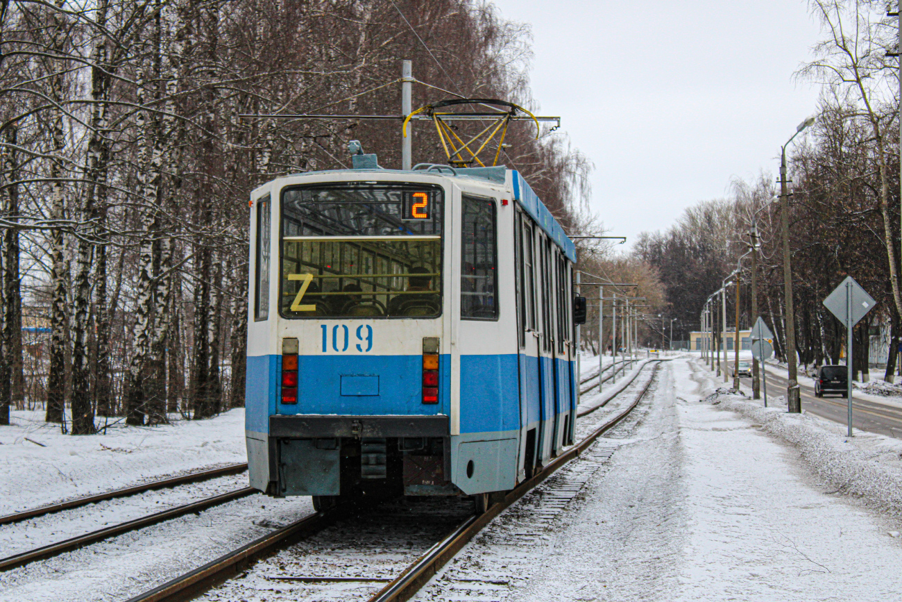 Коломна, 71-608КМ № 109