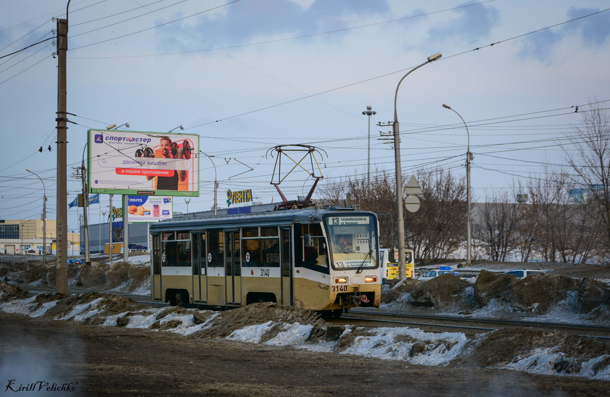 Novosibirsk, 71-619K # 3140 Novosibirsk, 71-619K # 3140