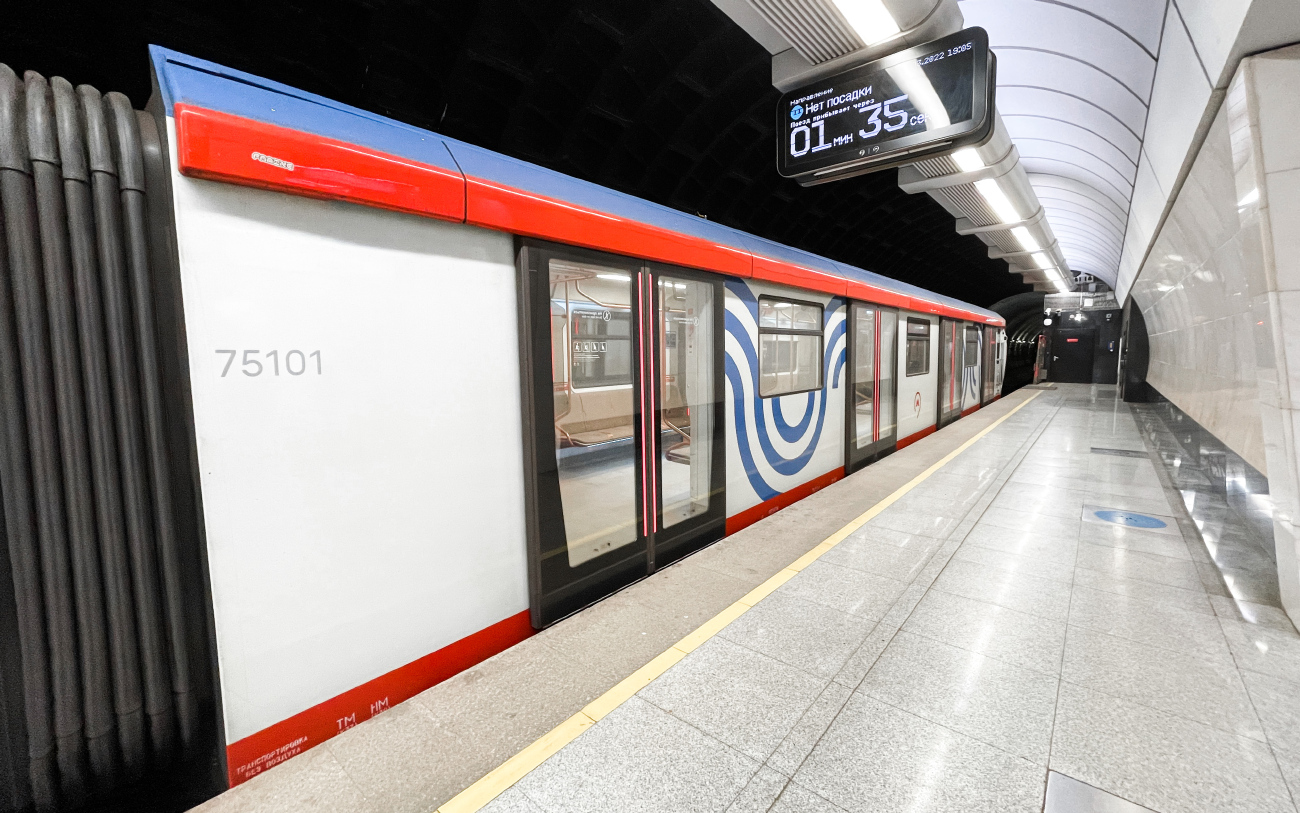 Москва, 81-775 «Москва-2020» № 75101