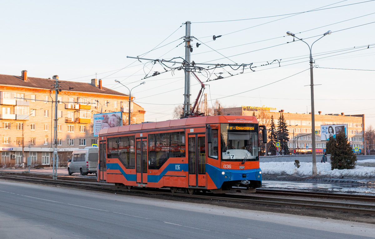 Коломна, 71-407-01 № 036