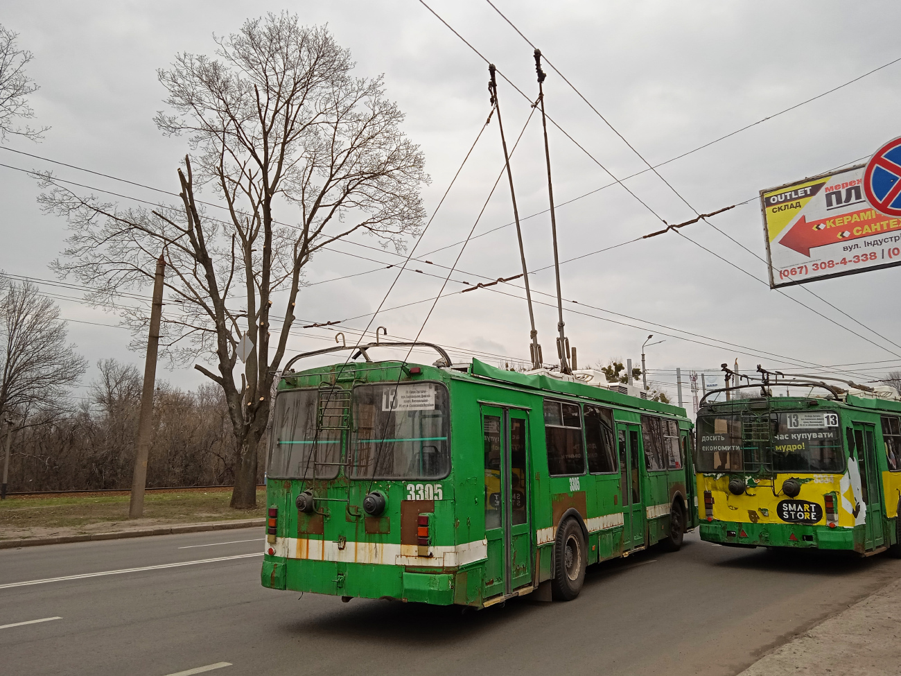 Харьков, ЗиУ-682Г-016.02 № 3305; Харьков, ЗиУ-682Г-016.02 № 3334