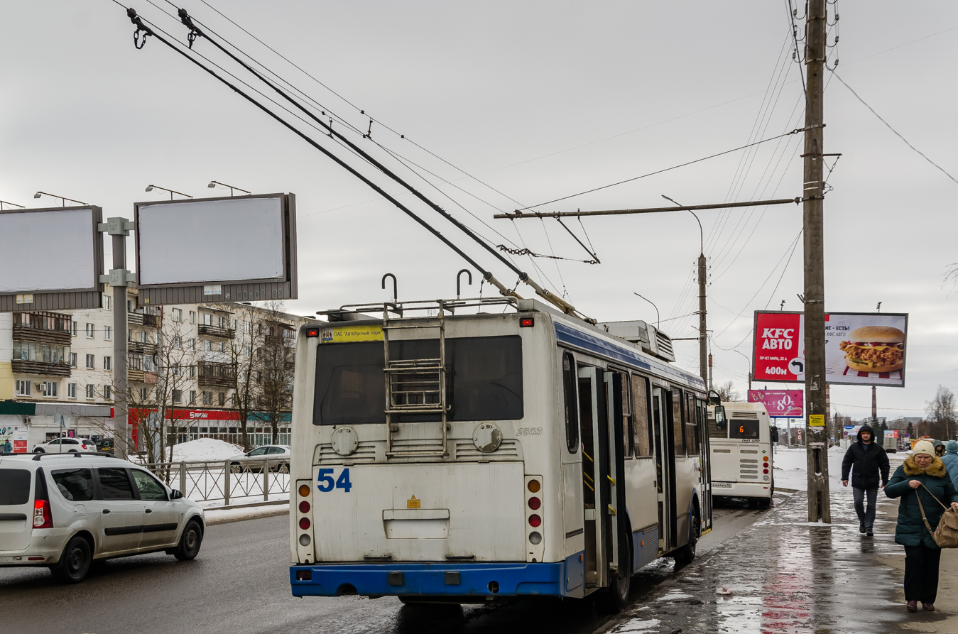 Великий Новгород, ЛиАЗ-52803 № 54