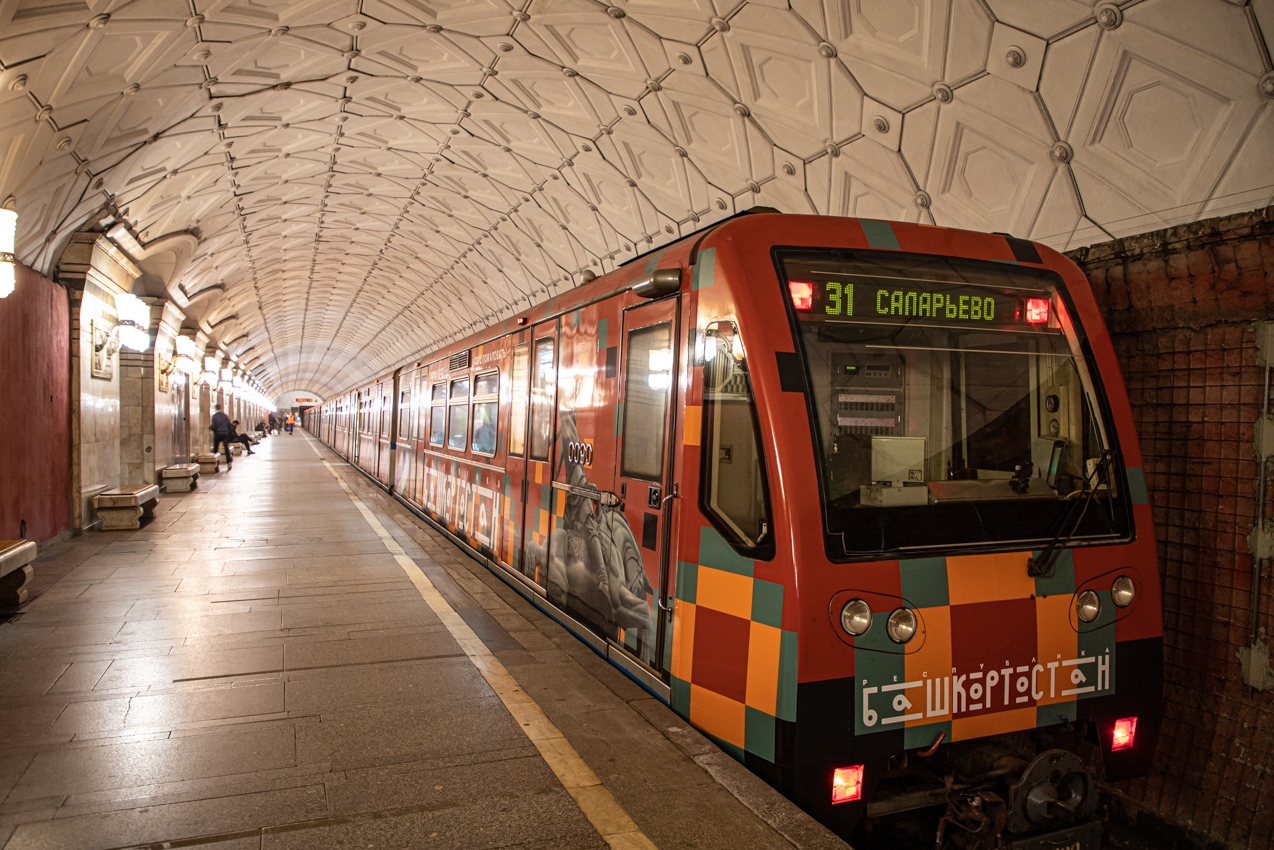 Москва, 81-740.1 «Русич» № 0090