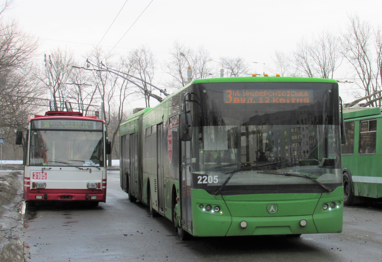 Харьков, ЛАЗ E301D1 № 2205