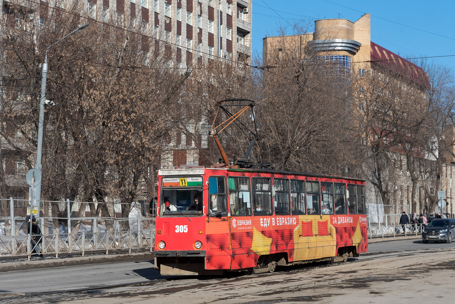 Пермь, 71-605 (КТМ-5М3) № 305