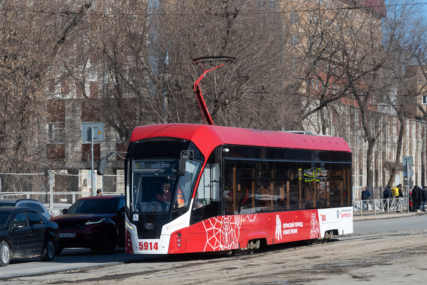 Perm, 71-911EM “Lvyonok” N°. 5914