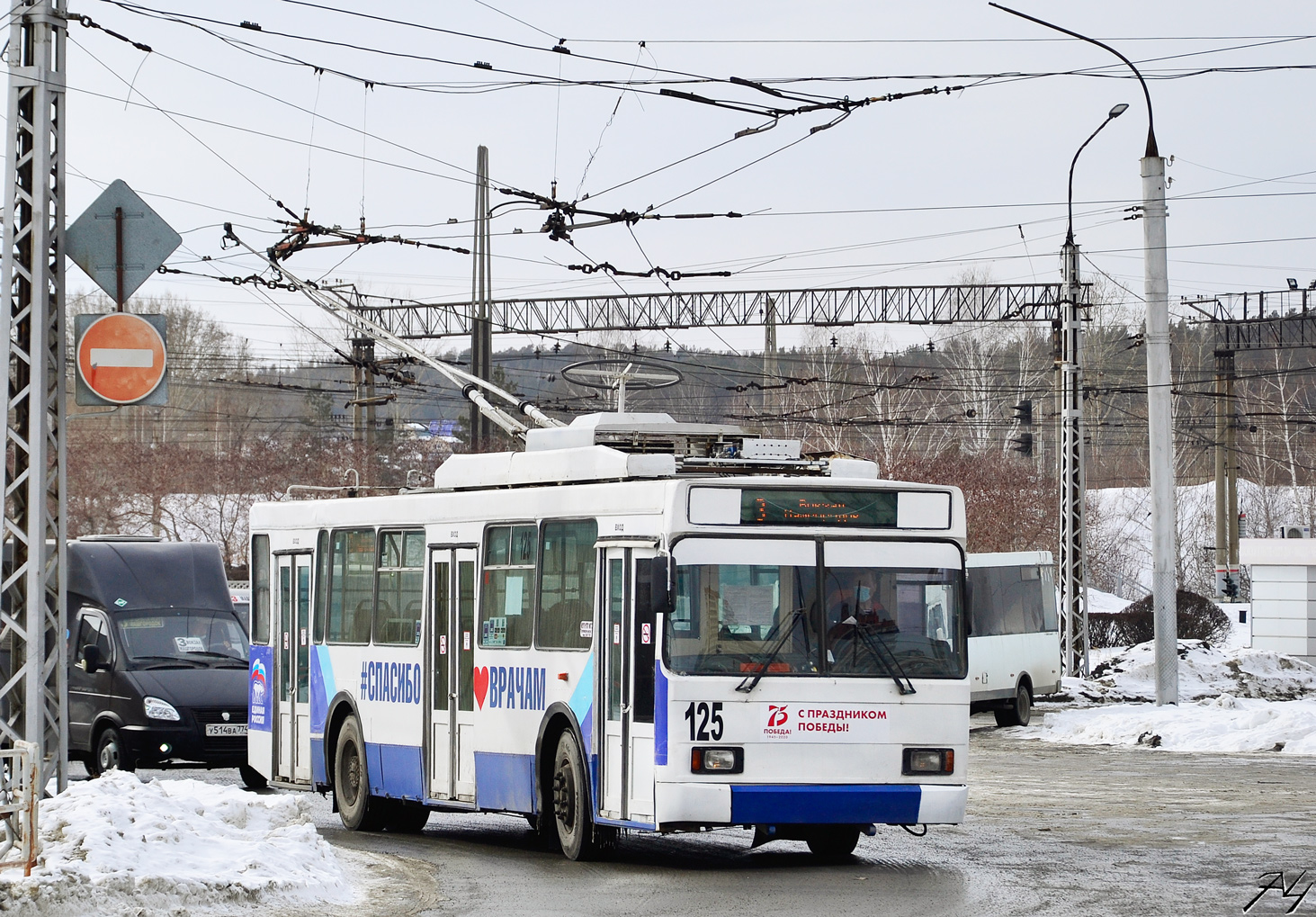 Миасс, ВМЗ-5298.00 (ВМЗ-375) № 125