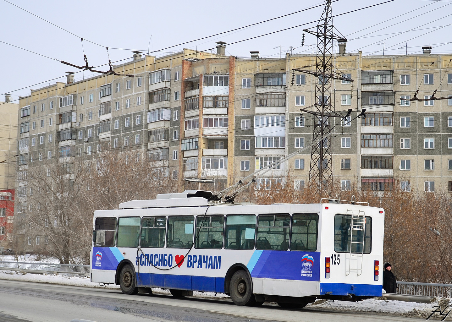 Миасс, ВМЗ-5298.00 (ВМЗ-375) № 125