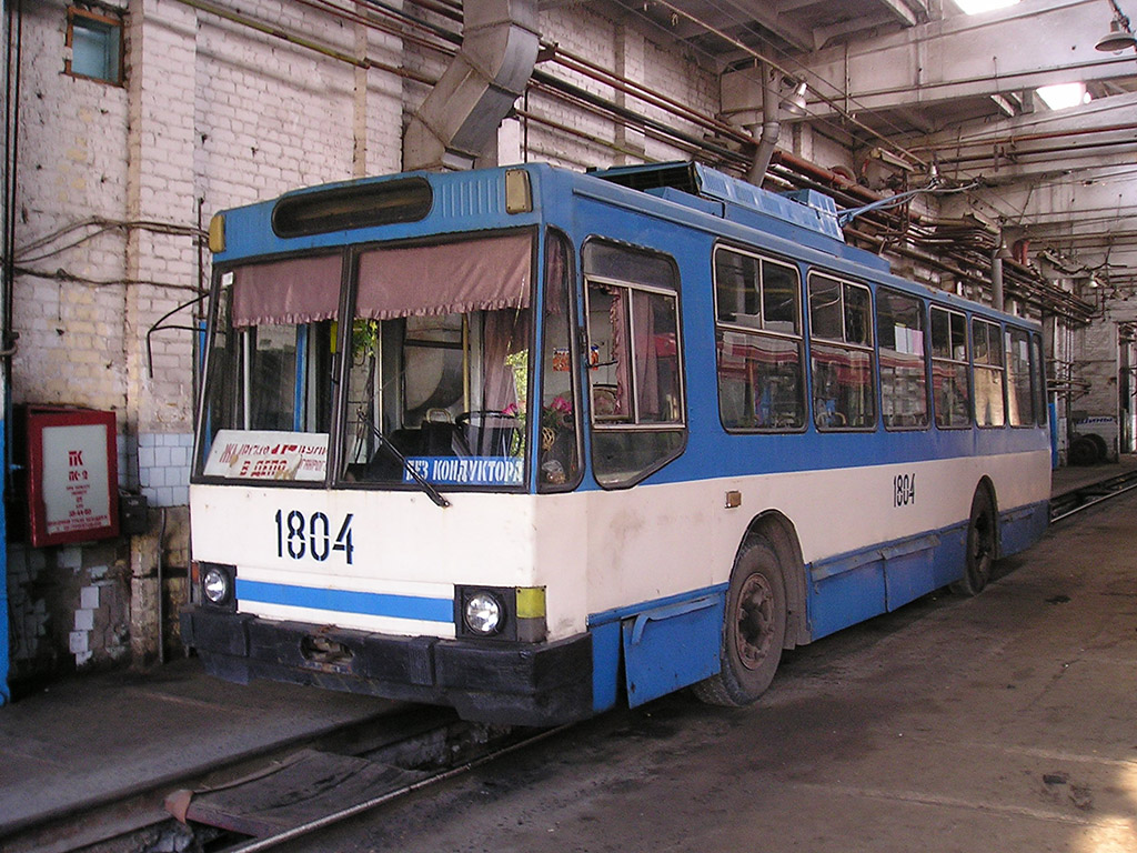 Мариуполь, ЮМЗ Т2 № 1804