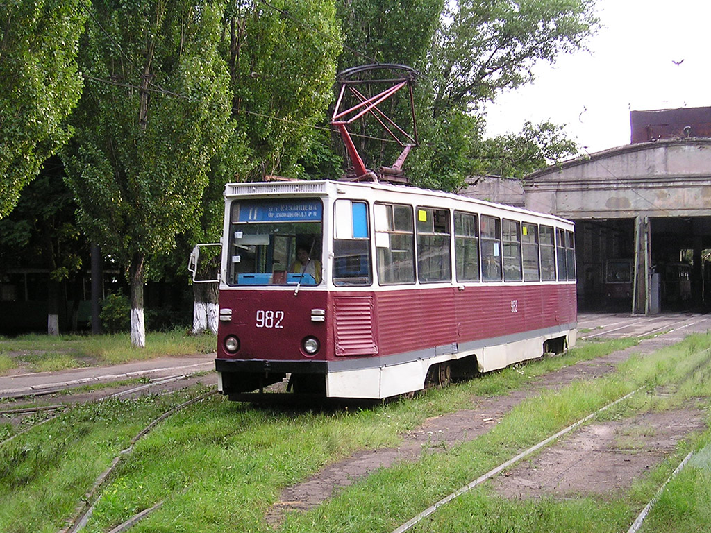 Мариуполь, 71-605А № 982