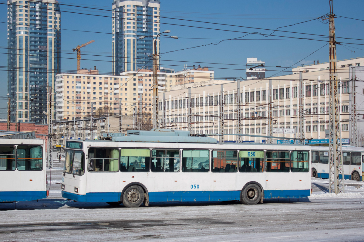 Екатеринбург, ВМЗ-5298.00 (ВМЗ-375) № 050 Екатеринбург, ВМЗ-5298.00 (ВМЗ-375) № 050