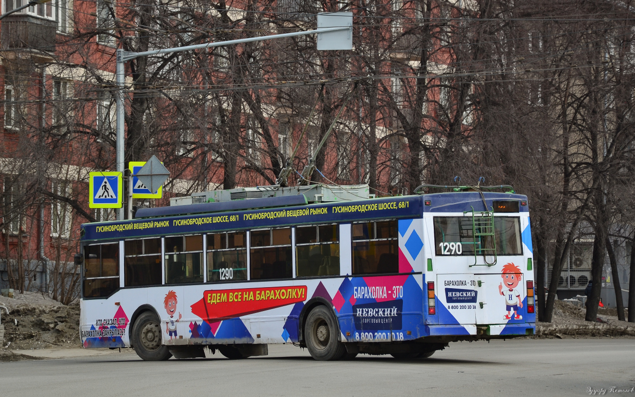 Nowosybirsk, Trolza-5275.05 “Optima” Nr 1290