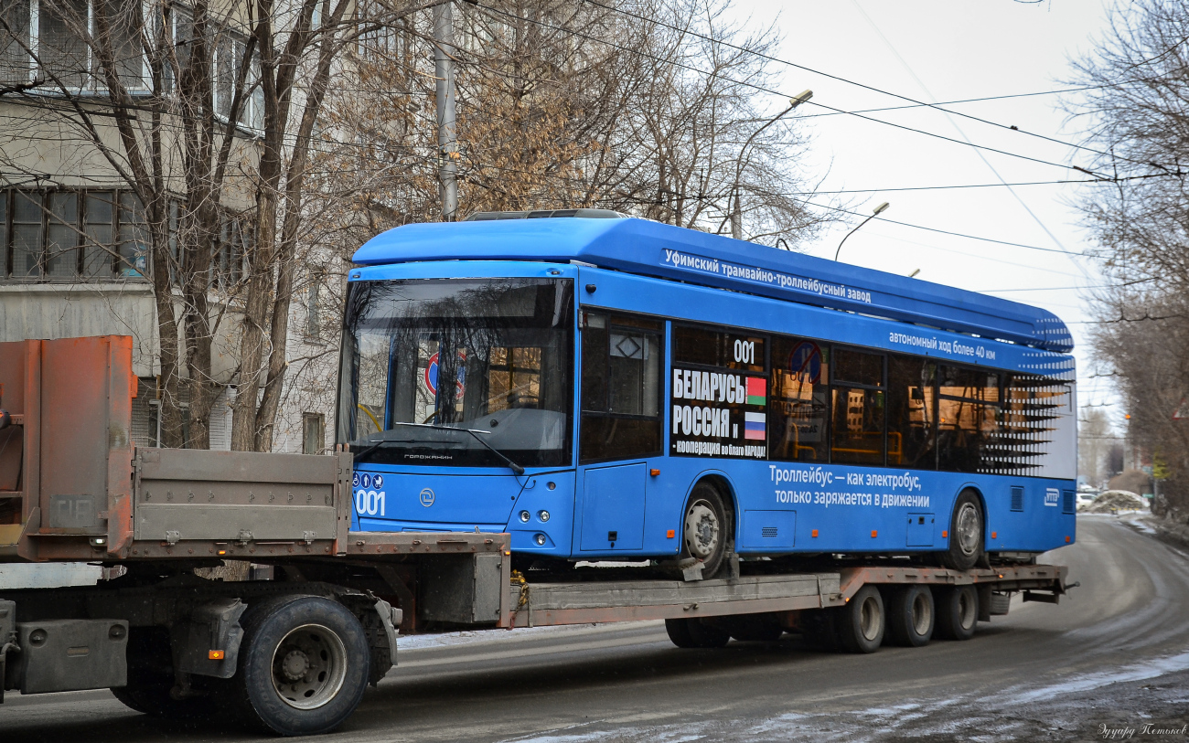 Новосибирск, УТТЗ-6241.01 «Горожанин» № 001