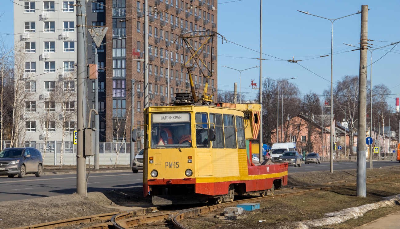 Нижний Новгород, ВТК-10 № РМ-15