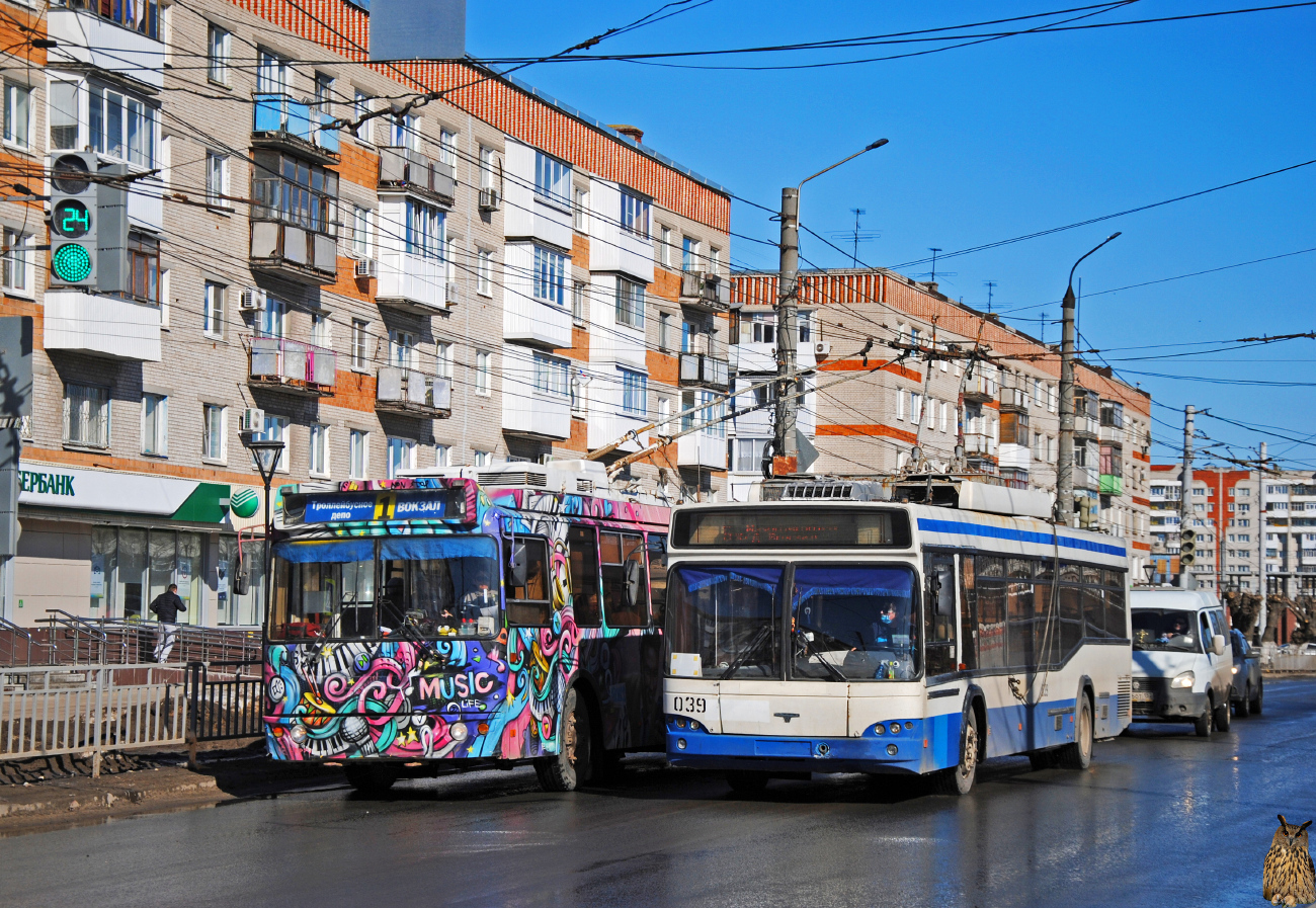 Dzserzsinszk, SVARZ-MAZ-6235.00 — 039