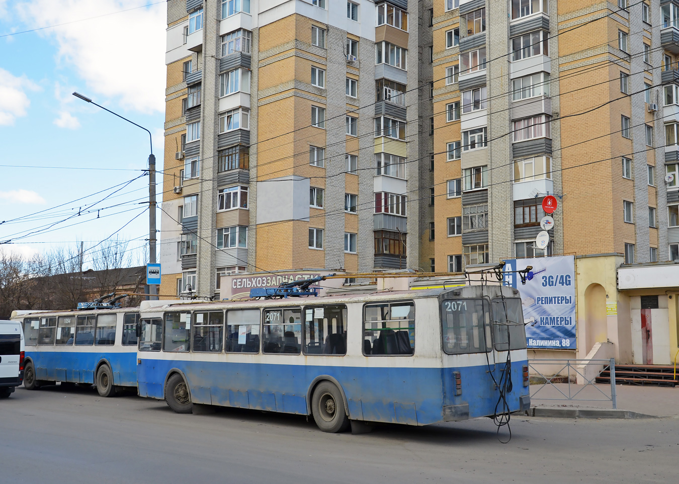 Bryansk, ZiU-682G-016 (018) № 2071