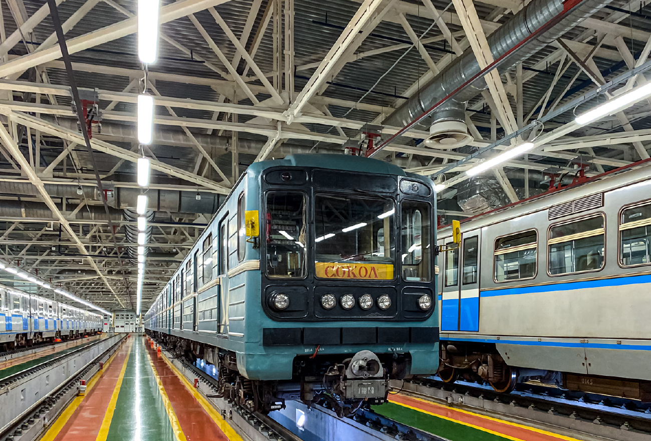 Москва, 81-717.5 (ЛВЗ/ВМ) № 10058