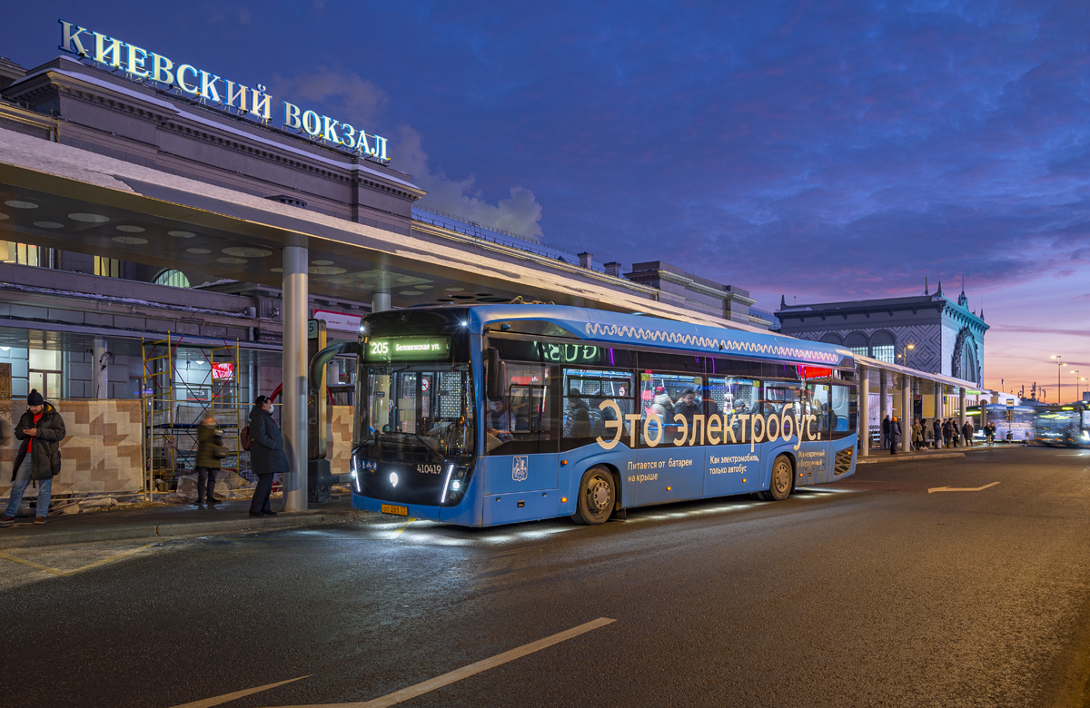 Москва, КАМАЗ-6282 № 410419