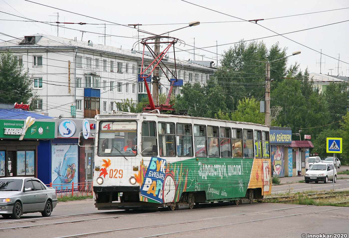 Усолье-Сибирское, 71-605 (КТМ-5М3) № 029