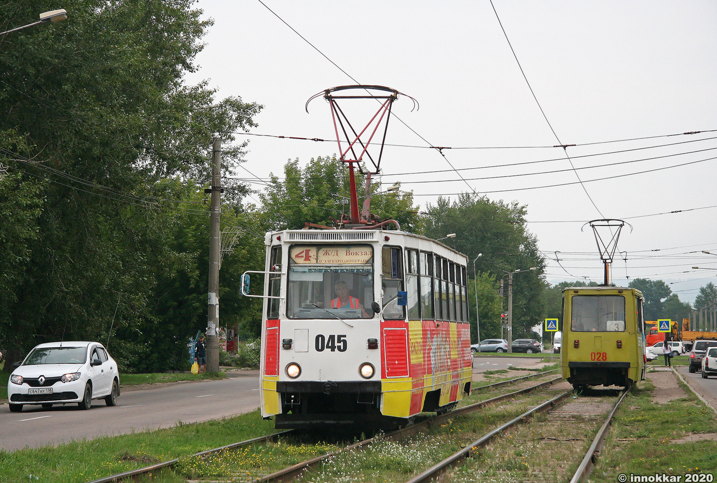 Усолье-Сибирское, 71-605А № 045