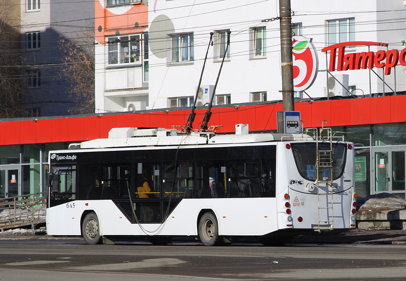 Киров, ВМЗ-5298.01 «Авангард» № 643