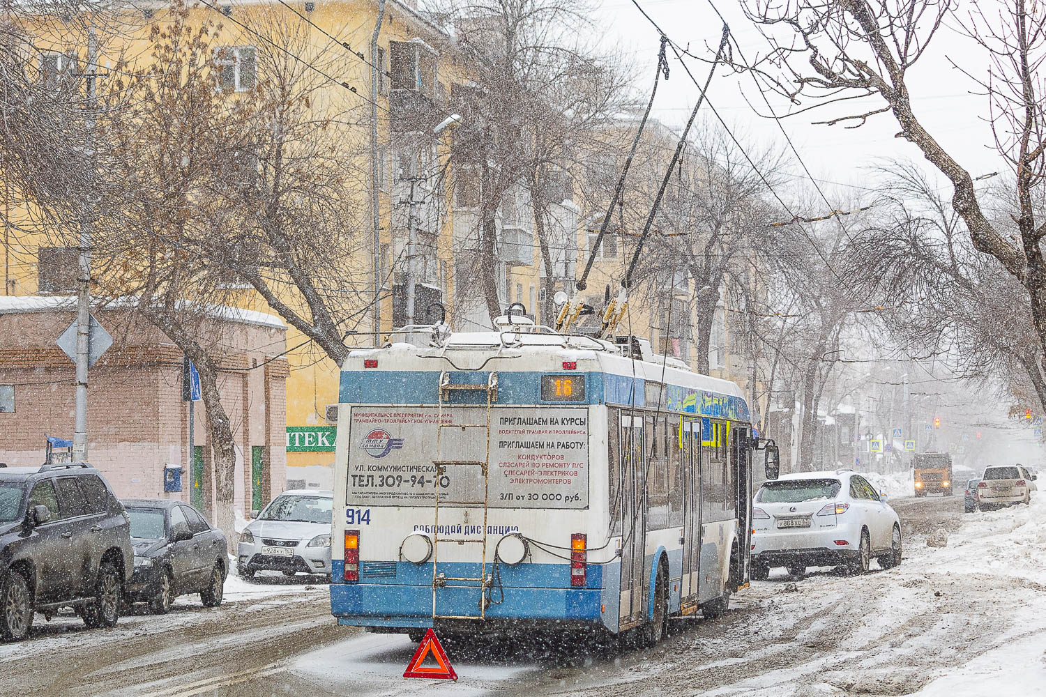 Samara, Stadler 321 № 914; Samara — Accidents