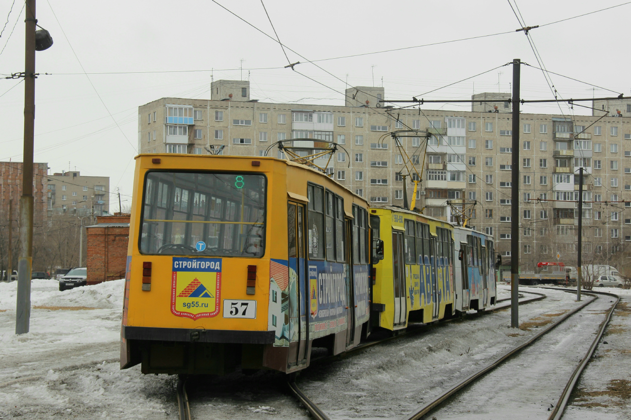 Омск, 71-605ЭП № 57