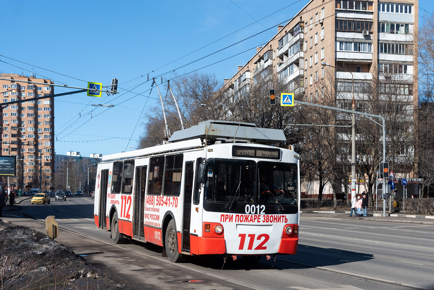 Химки, ЗиУ-682 КР Иваново № 0012