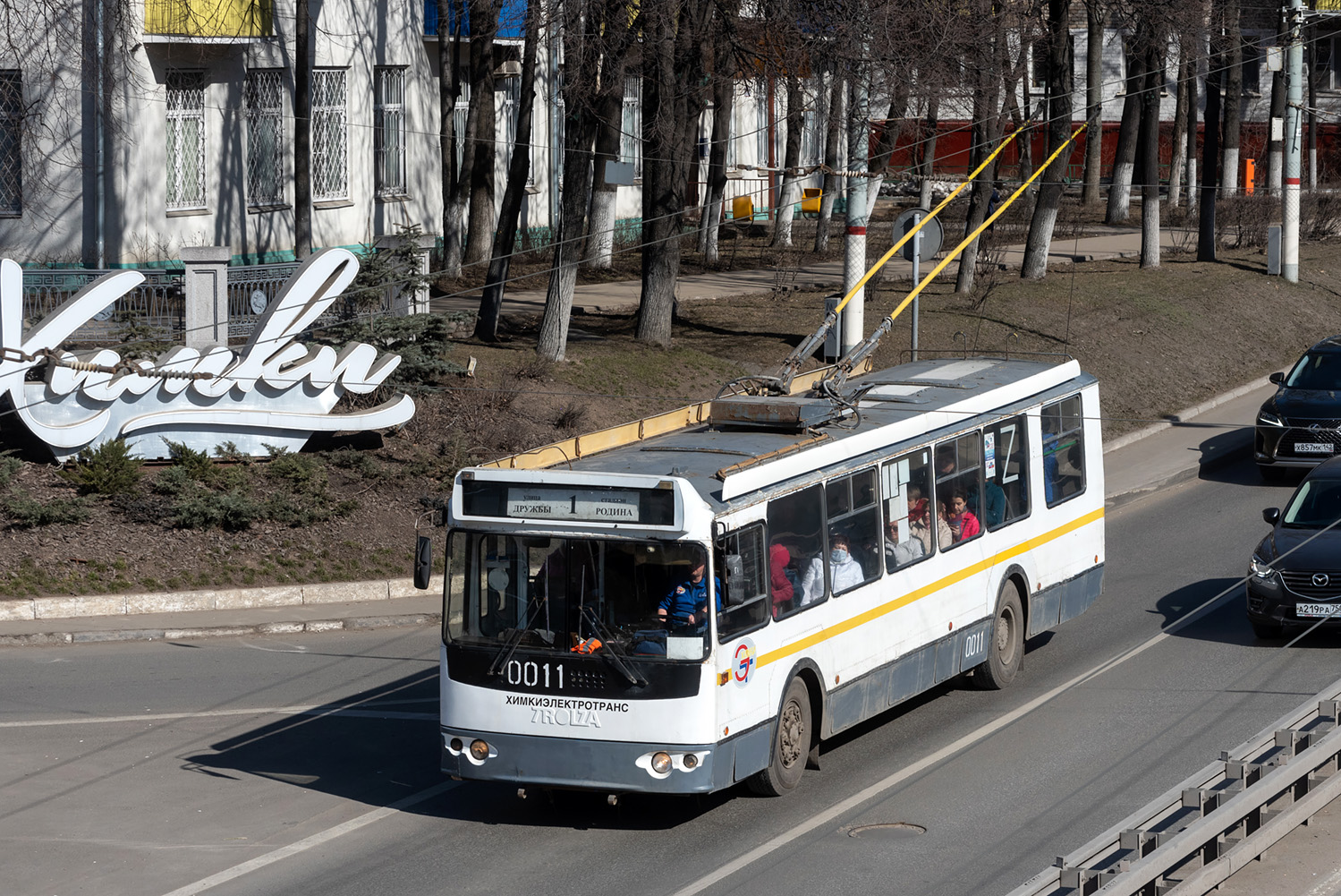 Химки, ЗиУ-682Г-016.05 № 0011