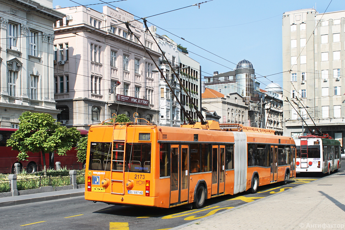 Белград, БКМ 33304 № 2173